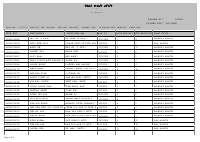 የቤት ክርክር.pdf